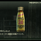 Illustration for article titled New MGS4 Screens Want To Sell You Things